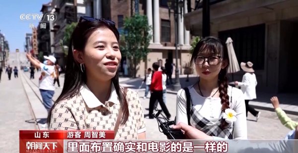 倍加网配资 “走进片场&#32;一秒入戏”带你沉浸式打卡《唐探1900》取景地