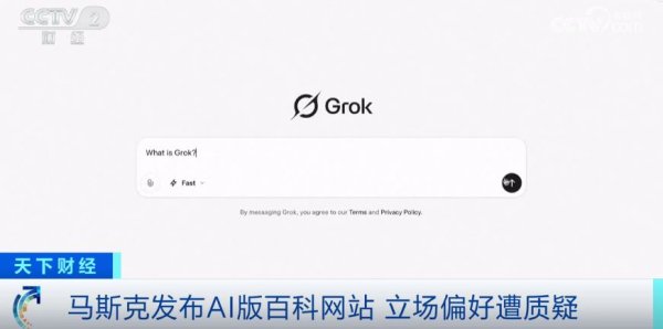 金牛王 万亿美元薪酬能否落地？马斯克开骂：“他们什么都不懂”！